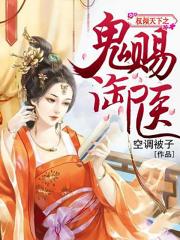 武动乾坤第三季在线观看
