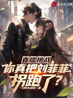 武藤兰的电影
