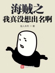 天下第一妃