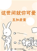 奇热网官网