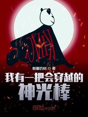 战狼2免费观看完整版西瓜