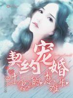 小户千金