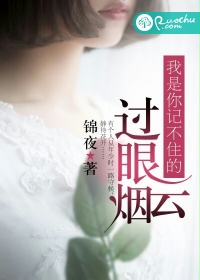 中村知惠老公对不起