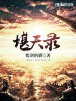 乌龙院电影