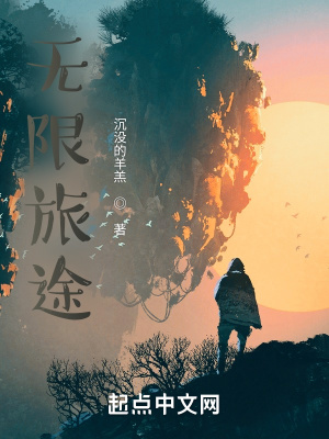 崩坏3电脑版