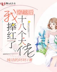 美国美女直播视频直播