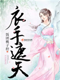 飘移凶间