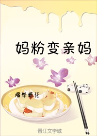 黑魔法学院