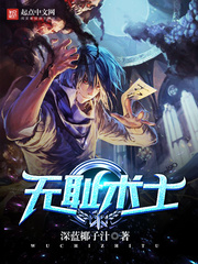 尤果网赵小米