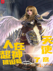 我是谁200分钟完整版