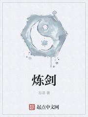 老婆讲述一次外遇经历