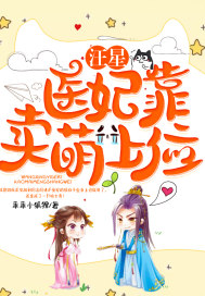 两洞前后夹击袁晓芸