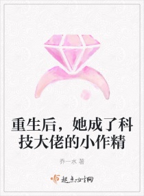 绳命