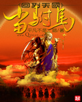 在陌陌上碰到ts怎么聊