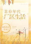 aoyazhiguang