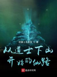 刺激的露出任务