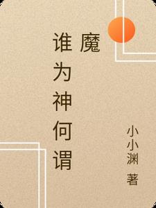 鮈鱼