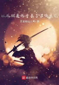 陛下不可以 txt书包