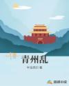 陈升为什么遭封