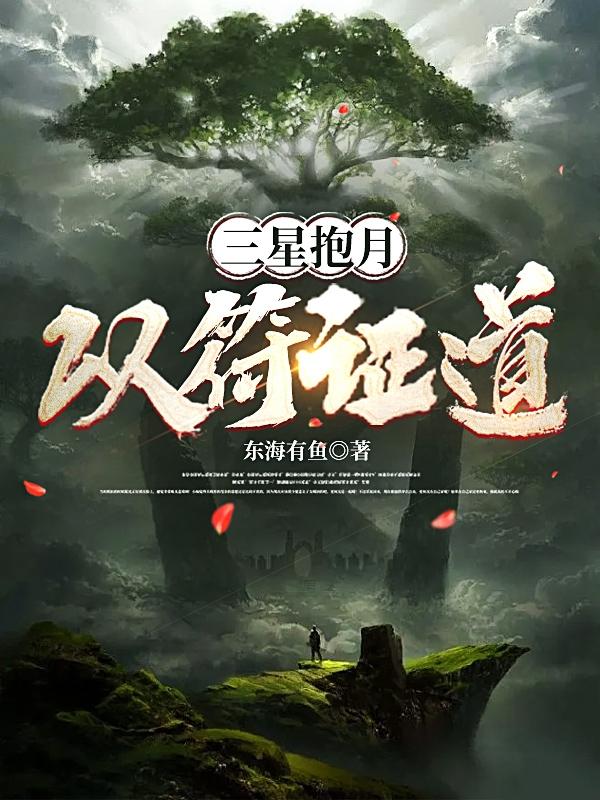 禁断介护番号
