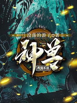 红薯夫妇全集