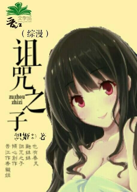 美国队长2在线