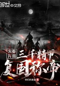 站立体位