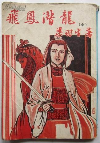 张刚周倩