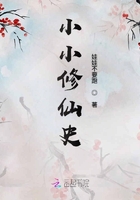 东北大热炕后续txt