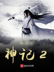 yy4110高清影院