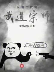 一本之道高清在线影视