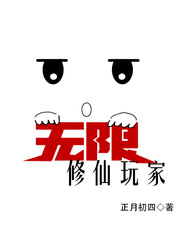 虎皮鱼