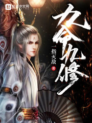纲手轮x图静音