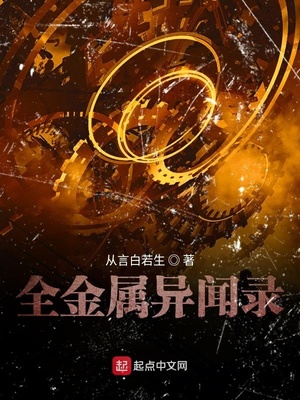 你是我的情劫霍轻轻23