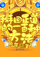 任正非怎么入赘孟家的
