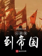 炖肉计是今