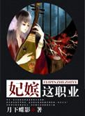 男人会随便抱一个女人吗