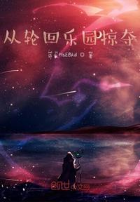 bbdj宝贝dj音乐网