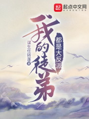 重生之魔鬼巨星