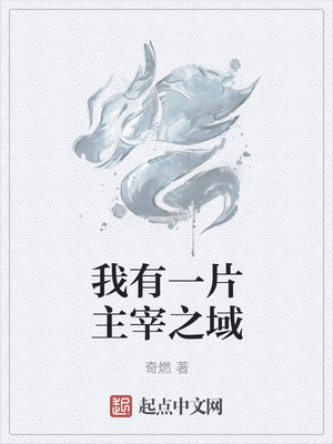 绣春刀 电影