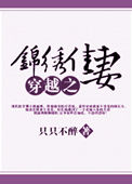 西施秘史