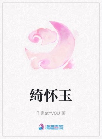 薛府表姑娘
