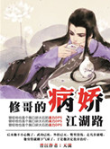 国产亚洲精品拍拍拍拍拍