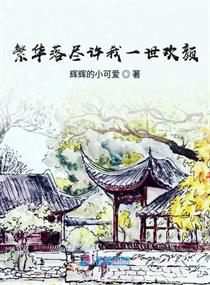 伪娘赵恩静27部百度云