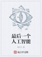 动感之星
