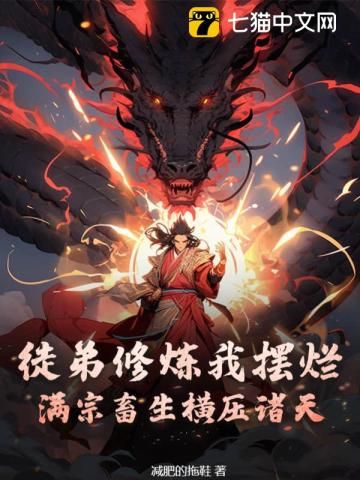 蜜桃传媒在线观看