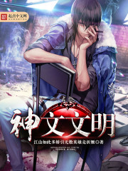 乱世惊情