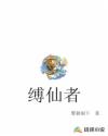 嗯啊不要了啊