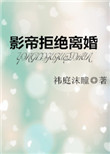 黑寡妇视频