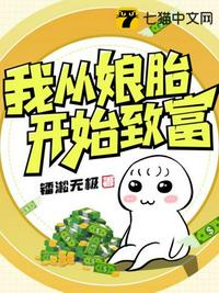 爱的暴风雨完整版在线观看